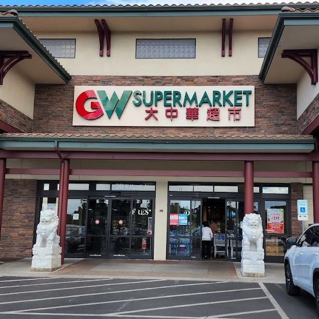 Great Wall Supermarket